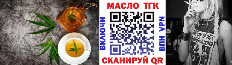хочу   Ядрин  Печенье с ТГК конопля 