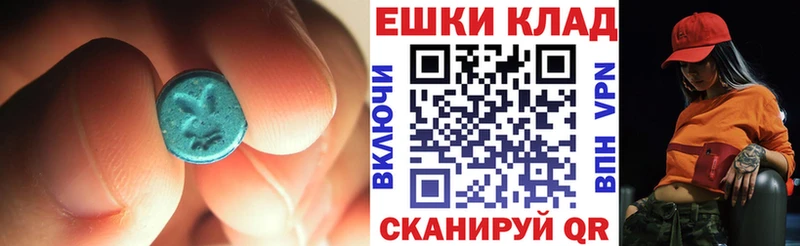 kraken рабочий сайт  Ядрин  Ecstasy mix  продажа наркотиков 