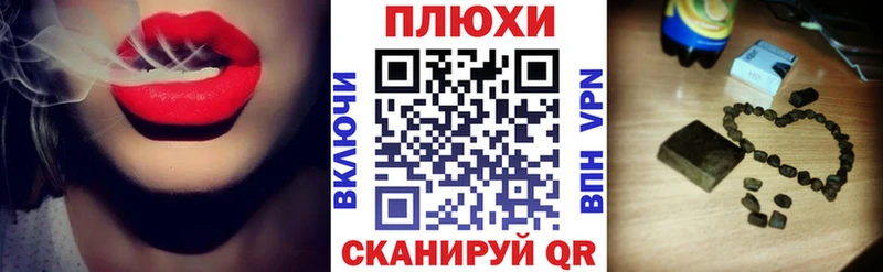 ГАШ Cannabis  Ядрин 
