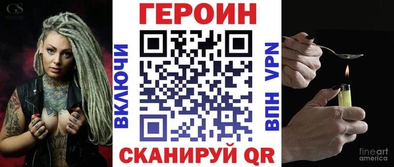 Героин Афган  OMG онион  Ядрин 