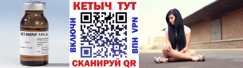 KRAKEN ссылки  Ядрин  КЕТАМИН VHQ 