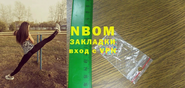 мефедрон VHQ Балахна