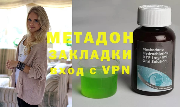 гашик Балабаново