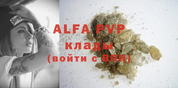 a pvp Баксан