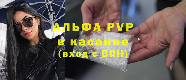 гашик Балабаново