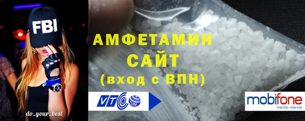 мефедрон VHQ Балахна