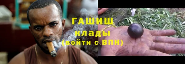 гашик Балабаново