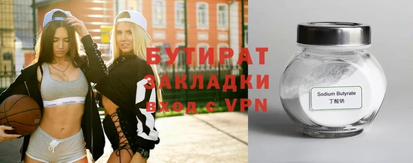 мефедрон VHQ Балахна