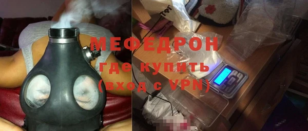 мефедрон VHQ Балахна