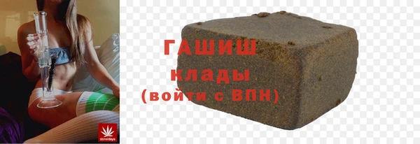 мефедрон VHQ Балахна