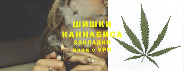 мефедрон VHQ Балахна