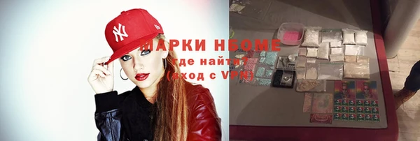 мефедрон VHQ Балахна