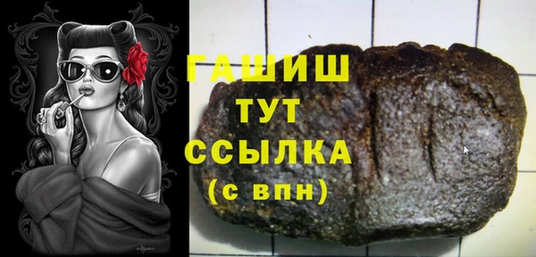 мефедрон VHQ Балахна
