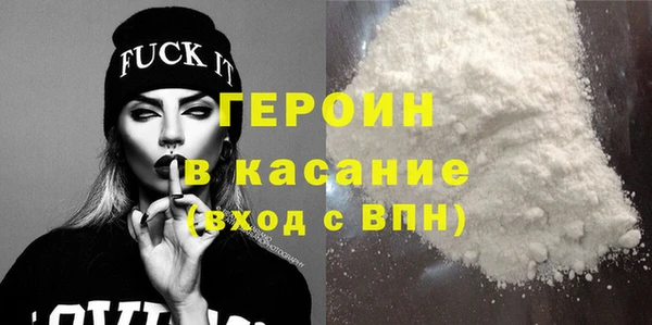 мефедрон VHQ Балахна