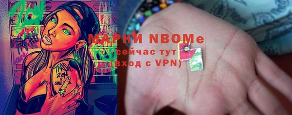 гашик Балабаново