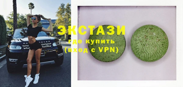 мефедрон VHQ Балахна