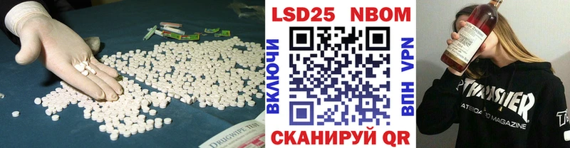 ЛСД экстази ecstasy  darknet наркотические препараты  Ядрин 
