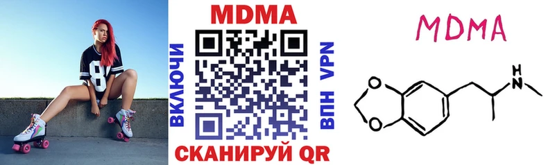 MDMA кристаллы  Ядрин 