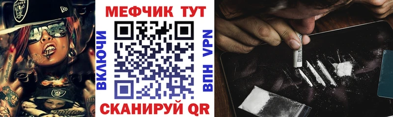 Меф кристаллы  купить наркотик  Ядрин 