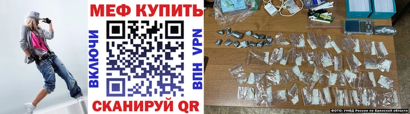 Мефедрон кристаллы Ядрин