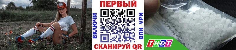 МЕТАМФЕТАМИН пудра  Ядрин 